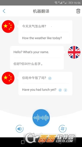 �����Ӧv3.2.5 ��׿���ͼ