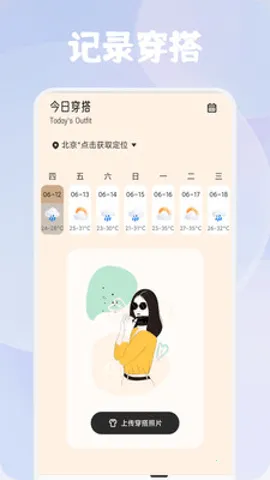 ��������v1.1 �ֻ����ͼ