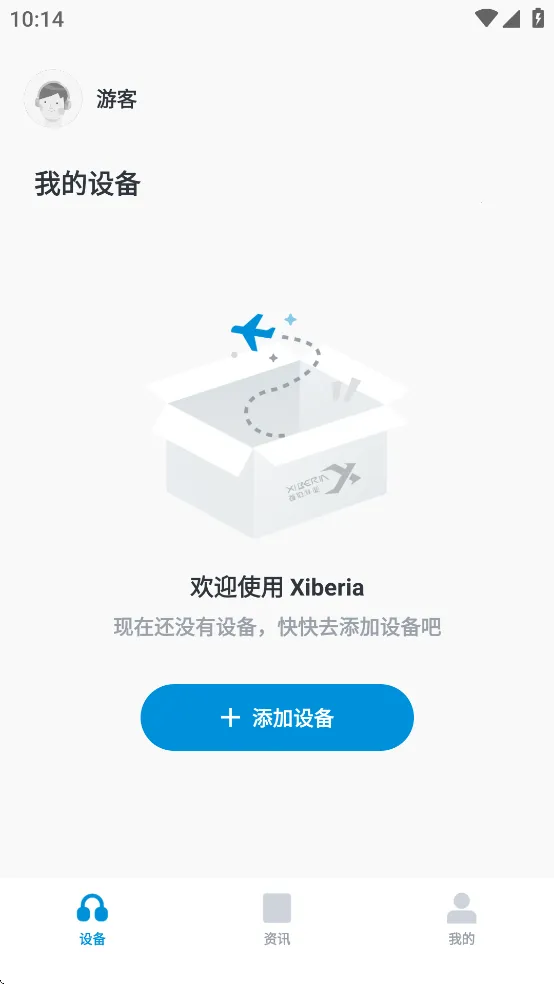 Xiberiav1.9.15 �ٷ������ͼ