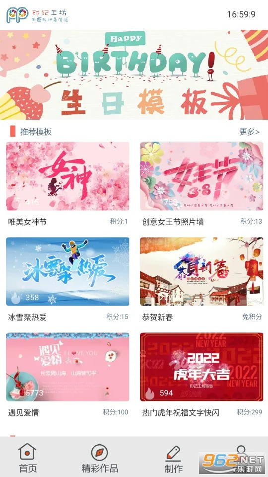 ӡ�ǹ���2026���°汾v2.1.8 ��׿���ͼ