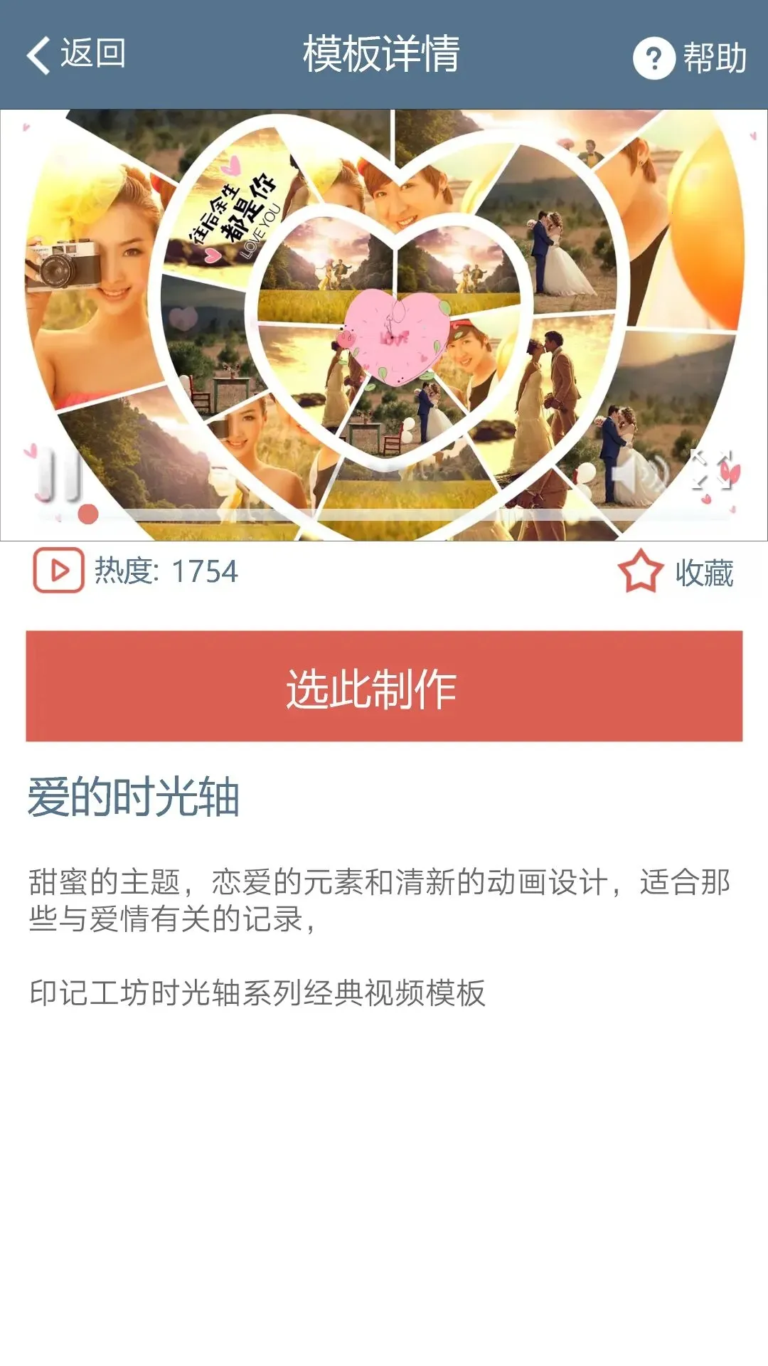 ӡ�ǹ���2026���°汾v2.1.8 ��׿���ͼ