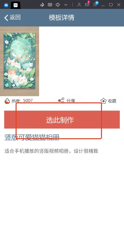 ӡ�ǹ���2026���°汾v2.1.8 ��׿���ͼ