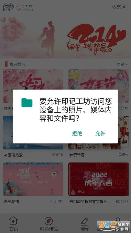 ӡ�ǹ���2026���°汾v2.1.8 ��׿���ͼ