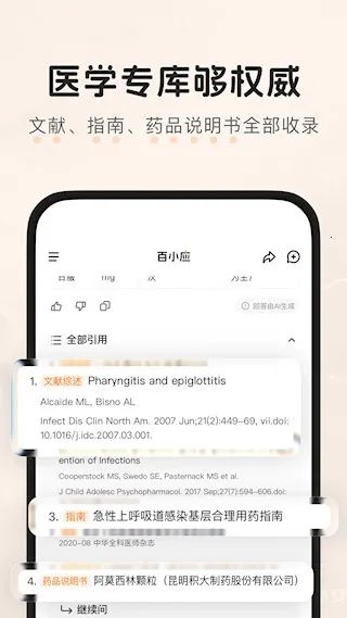 ��СӦv1.0.30 ��Ѱ��ͼ