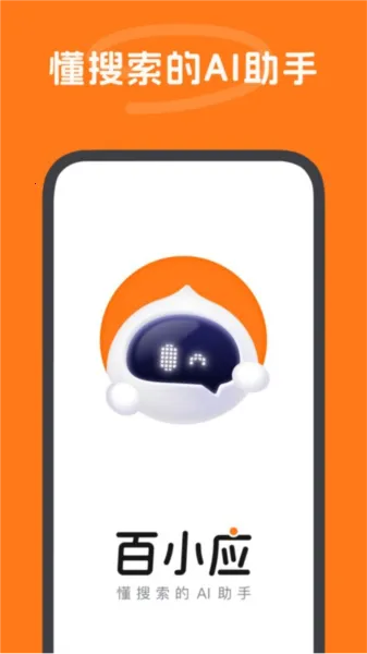 ��СӦv1.0.30 ��Ѱ��ͼ