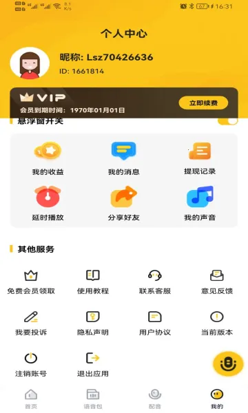 ��Ч������ʵʱ��