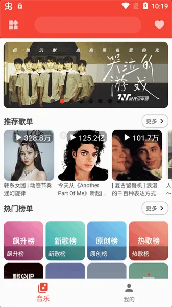 ��������v3.0.1 ��Ѱ��ͼ