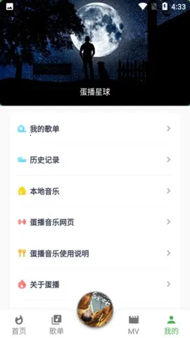 ��������v3.0.1 ��Ѱ��ͼ