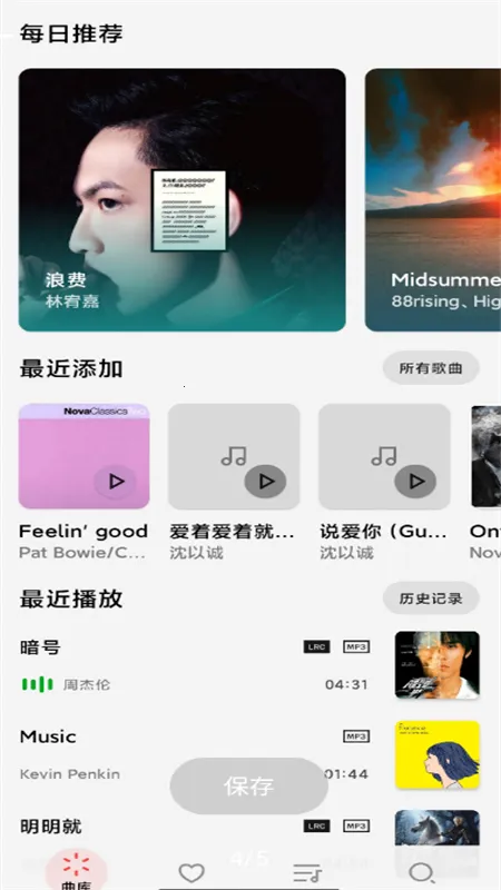 LMusicv1.5.3 ��Ѱ��ͼ