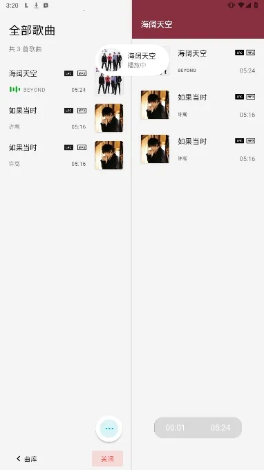 LMusicv1.5.3 ��Ѱ��ͼ