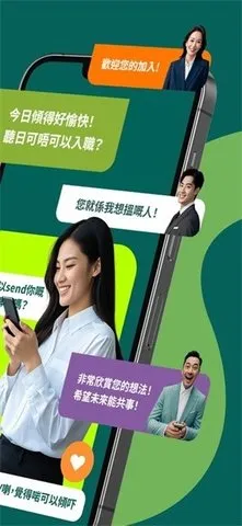 OfferTodayv1.302 ��׿���ͼ