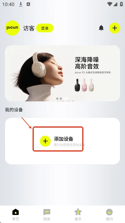 Picun2026官方正版 Picun2026官方正版