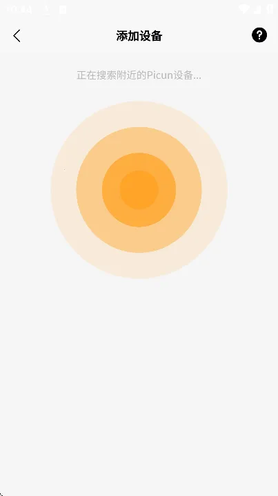 Picun2026官方正版 Picun2026官方正版