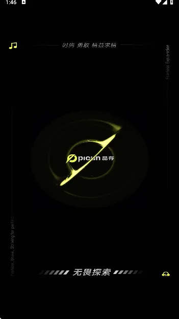 Picun2026官方正版 Picun2026官方正版