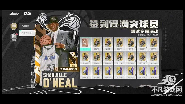 美职篮全明星-先遣服 美职篮全明星-先遣服