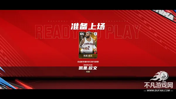 美职篮全明星-先遣服 美职篮全明星-先遣服