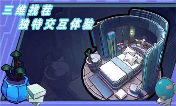 ���淿��2026���ذ�װv1.0.1 ��Ѱ��ͼ