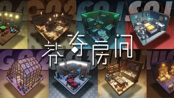 ���淿��2026���ذ�װv1.0.1 ��Ѱ��ͼ