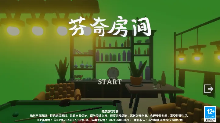 ���淿��2026���ذ�װv1.0.1 ��Ѱ��ͼ