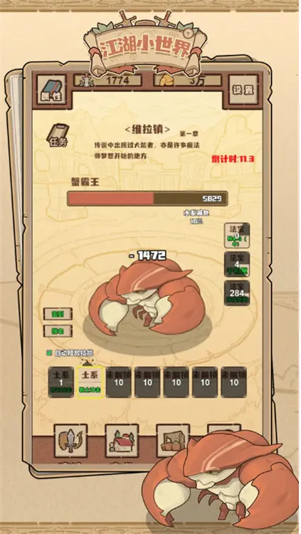 ����С����v3.3.7 ��׿���ͼ