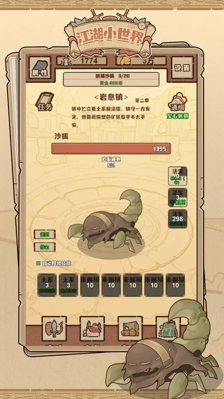 ����С����v3.3.7 ��׿���ͼ