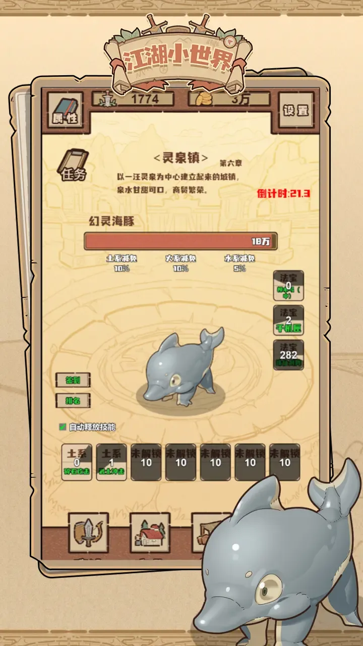 ����С����v3.3.7 ��׿���ͼ