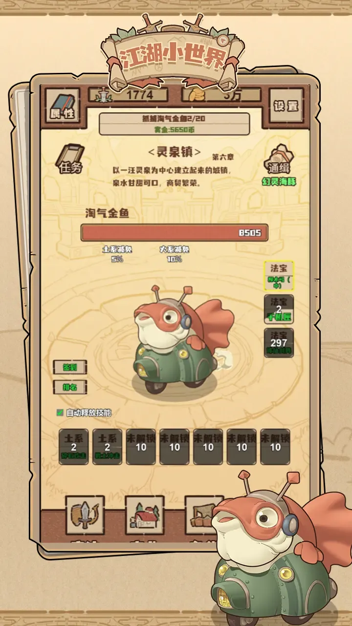 ����С����v3.3.7 ��׿���ͼ