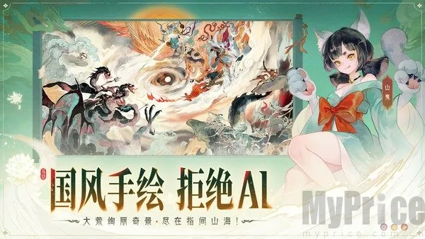 ָ��ɽ��2026�ٷ����°汾