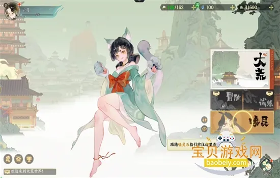 ָ��ɽ��2026�ٷ����°汾v1.0.1 ��Ѱ��ͼ