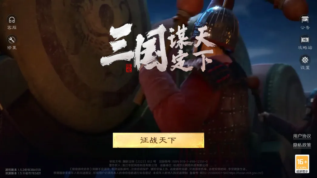 ������ı������v1.24.0 �ٷ������ͼ