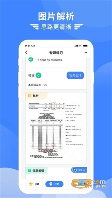 ��������v7.4.8 ��׿���ͼ