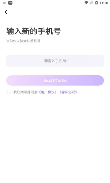 ����2026���ذ�װv1.2.28 �ֻ����ͼ