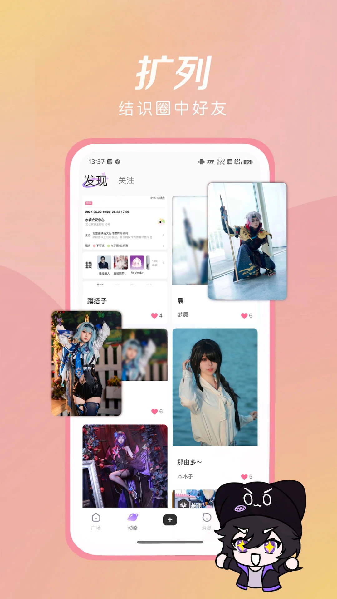 ����2026���ذ�װv1.2.28 �ֻ����ͼ