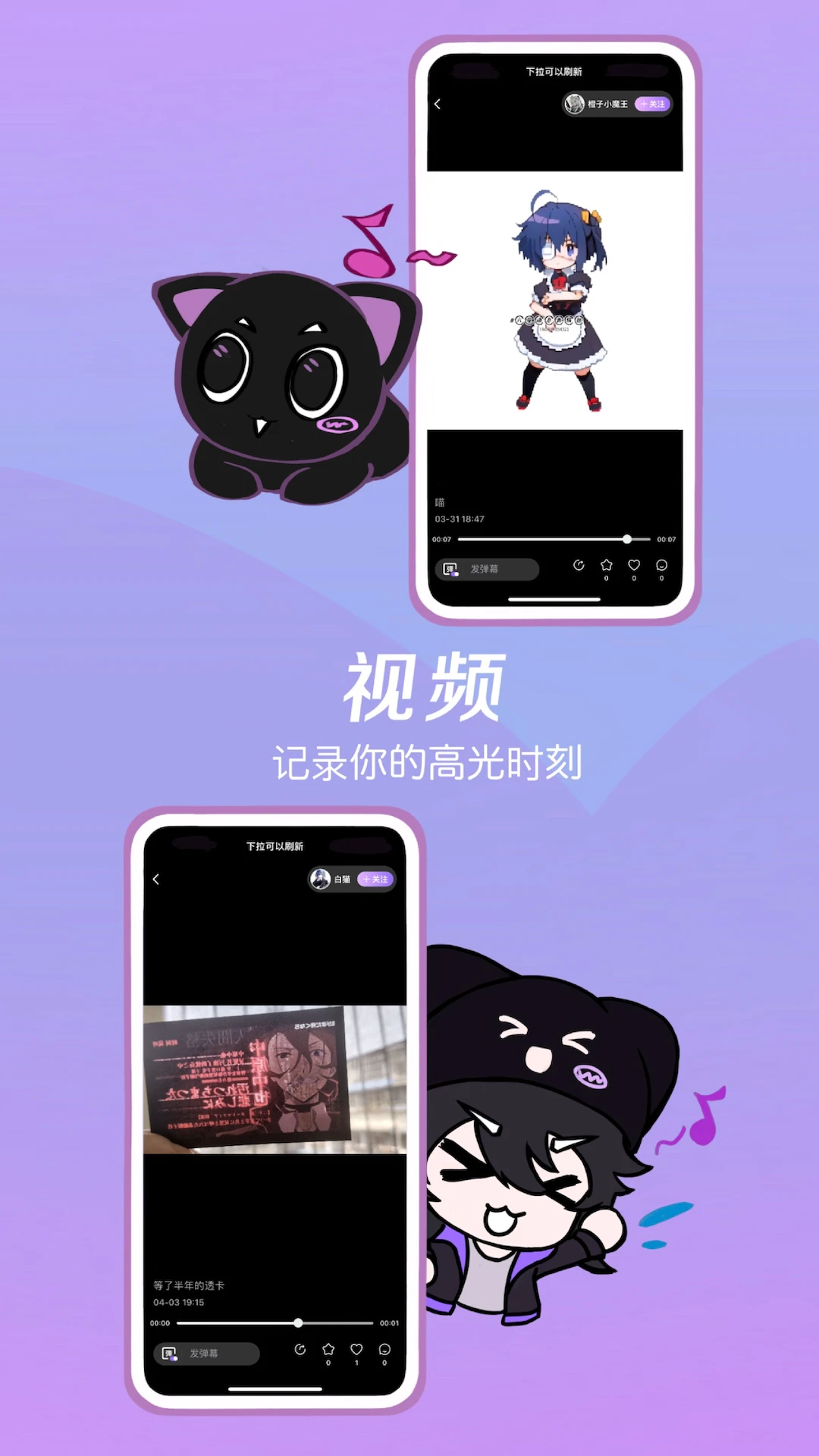 ����2026���ذ�װv1.2.28 �ֻ����ͼ