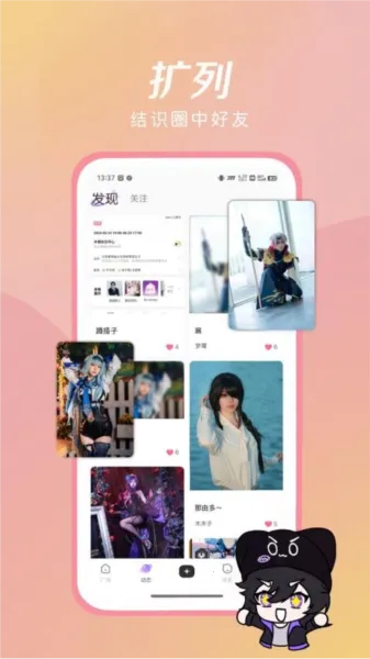 ����2026���ذ�װv1.2.28 �ֻ����ͼ