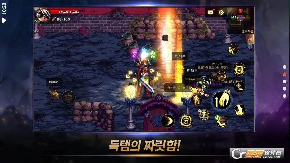 DNF��һҳ2026���ذ�װv120.4.9.0 ��׿���ͼ