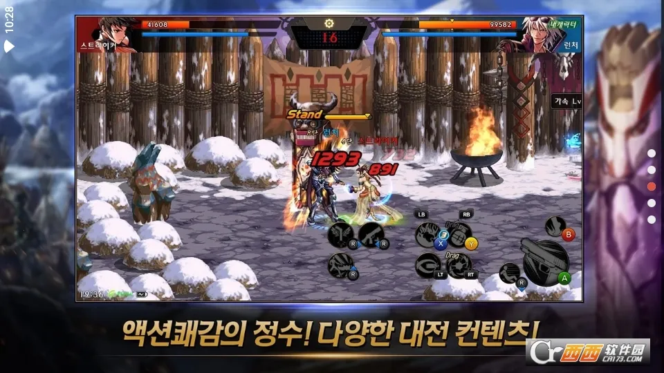 DNF��һҳ2026���ذ�װv120.4.9.0 ��׿���ͼ