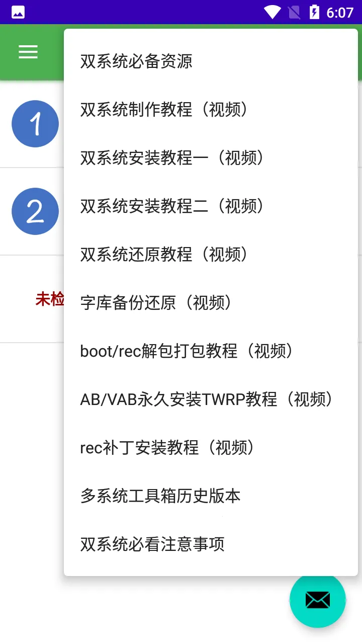 ��ϵͳ������v2.83 ��׿���ͼ