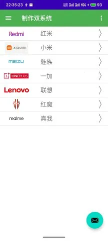 ��ϵͳ������v2.83 ��׿���ͼ