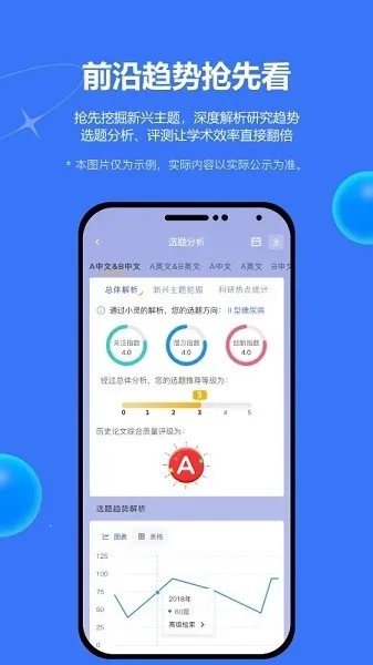 EviMed2026�ٷ�����v2.6.1 ��Ѱ��ͼ