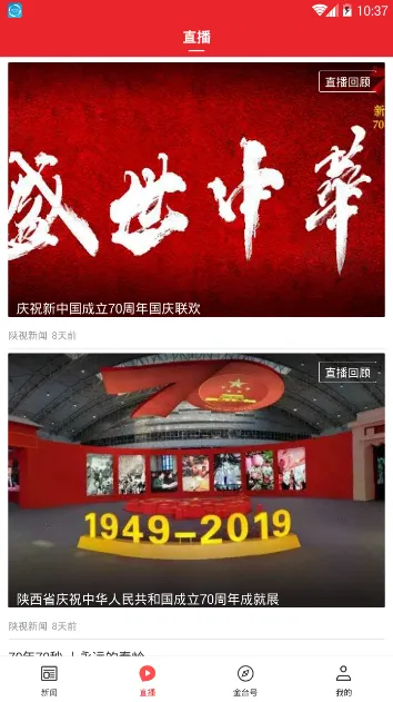 ����̨v1.0.0 ��׿���ͼ