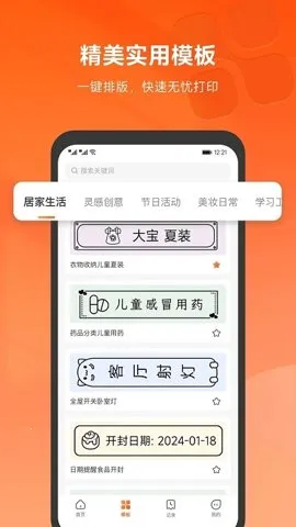 ��ӡv1.7.5 �ٷ������ͼ