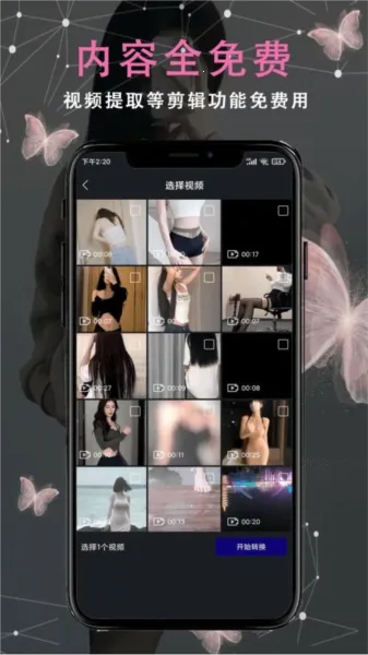 ��Ƭ�����������ֻ���v1.1.6 �ٷ������ͼ