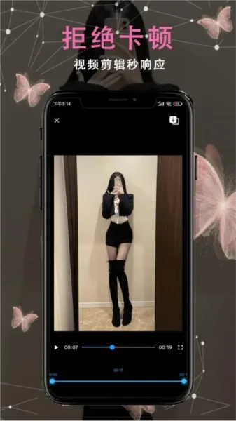 ��Ƭ�����������ֻ���v1.1.6 �ٷ������ͼ