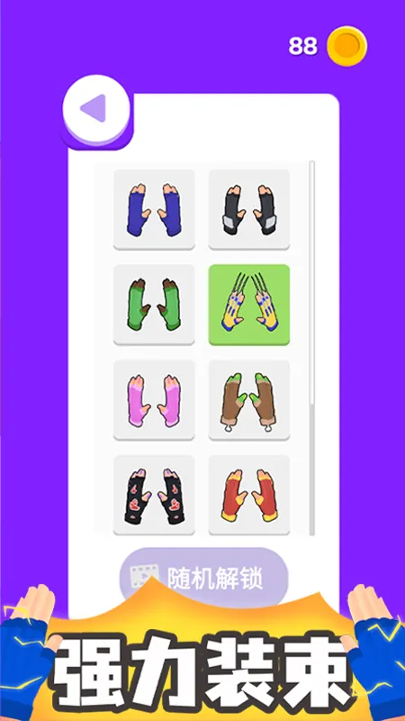 ����Ӣ��2026���ذ�װv1.0.9 ��Ѱ��ͼ