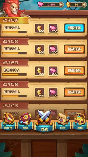 ����Ӣ��2026���ذ�װv1.0.9 ��Ѱ��ͼ