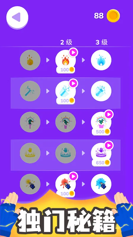 ����Ӣ��2026���ذ�װv1.0.9 ��Ѱ��ͼ