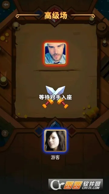 ����Ӣ��2026���ذ�װv1.0.9 ��Ѱ��ͼ