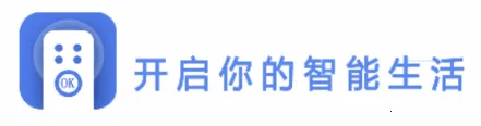 手机万能空调遥控器 手机万能空调遥控器