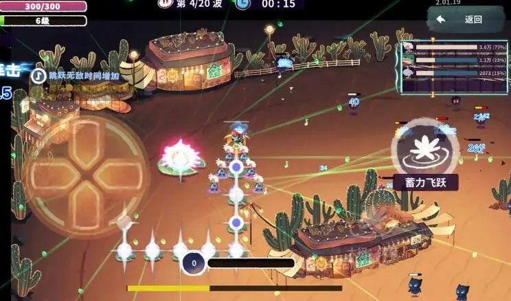 ���� ReMixv1.06.10 �ٷ������ͼ